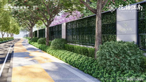 經(jīng)典致新 中國鐵建“花語江南”高端產(chǎn)品系，以景觀藝術(shù)實現(xiàn)品質(zhì)躍級