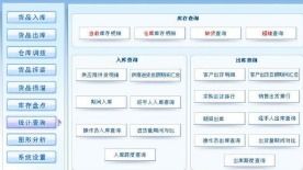智慧賦能，效率先行——產品庫存管理系統軟件設計與開發解決方案