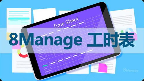 2026年軟件開發領域 五款主流研發項目工時管理軟件深度對比與使用體驗